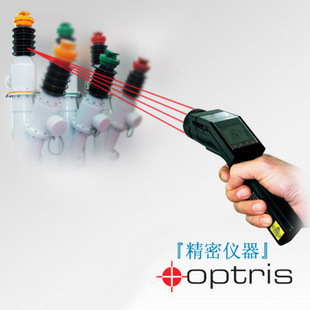 German Aupsioptris LS Handheld infrared temperature gauge LS Small target special infrared temperature gauge