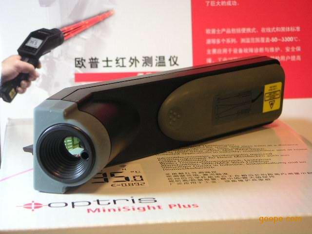 Aupuz MS-B infrared temperature measuring instrument for the infrared