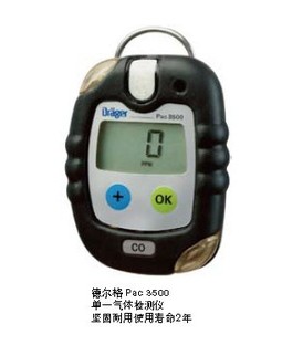 German Delgdraeger Pac 3500 oxygen detection alarm meter PAC-3500