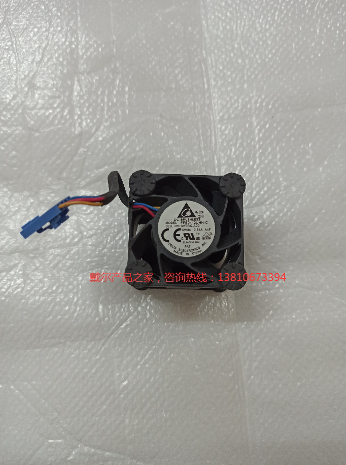 Dell Dell R230 Fan CMG7V New