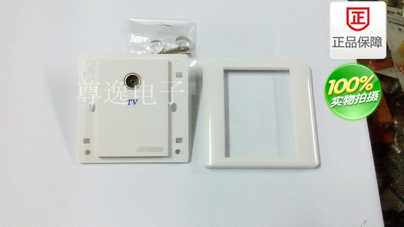 Geez Meijie and Xinguni Kong User TV Panel Cable TV TV Panel Cable TV Terminal Panel-Taobao