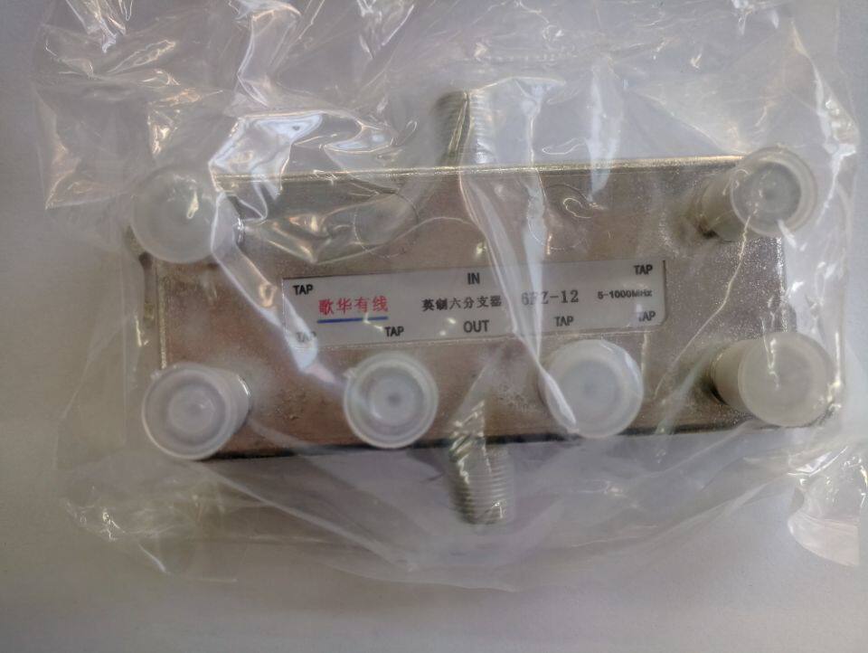 Song Hwa Wired Special Branch Dispenser 6 Branch 612 1000MHZ