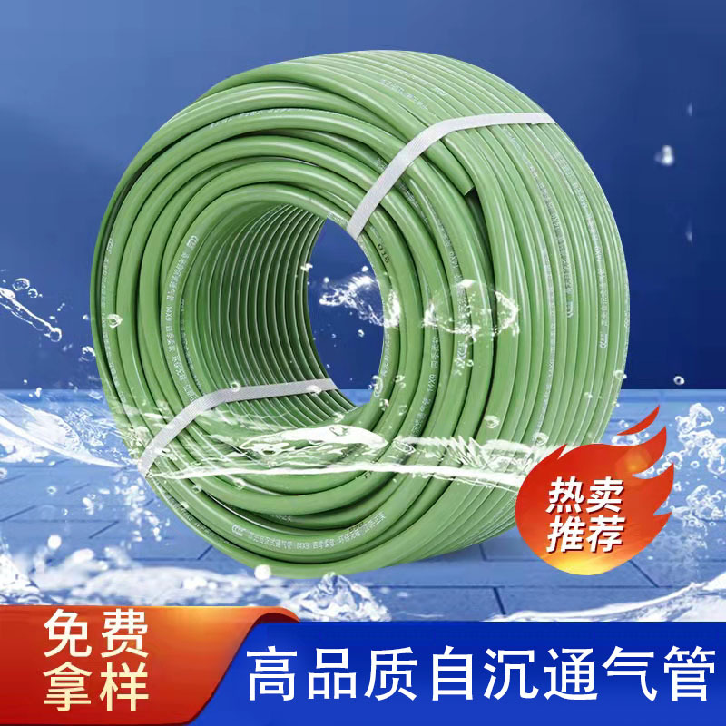 Self-Immersing Oxygenation Tube, Aquaculture Bottom Oxygenation, Double-Layer Ventilation, Nano-Aeration Tube, Ventilation Tube, Fish Truck Oxygenation Tube Self-Immersing Oxygenation Tube, Aquaculture Bottom Oxygenation, Double-Layer Ventilation, Nano-Aeration Tube, Ventilation Tube, Fish Truck Oxygenation Tube
