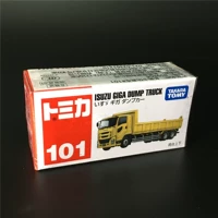 101 Пятьдесят колокольчиков Желтый