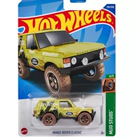 Ярко-желтый 159-2 Land Rover Classic