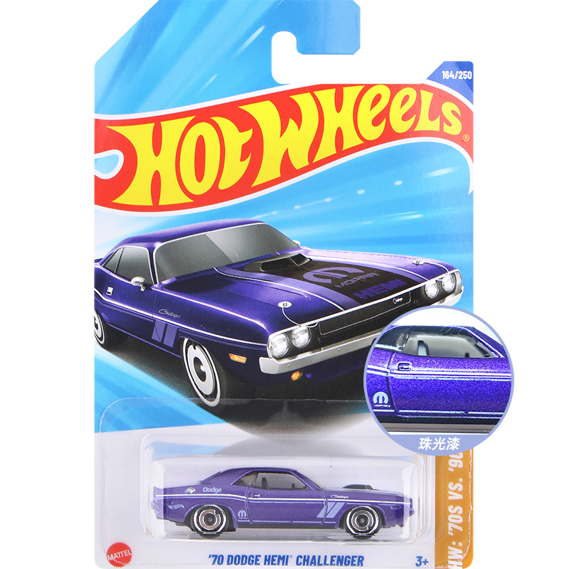 Hot Wheels Hot Little Sports Car Simulation Alloy Car Model Children's Toy Dodge Challenger Muscle Car Purple 25H Hot Wheels Hot Little Sports Car Simulation Alloy Car Model Children's Toy Dodge Challenger Muscle Car Purple 25H