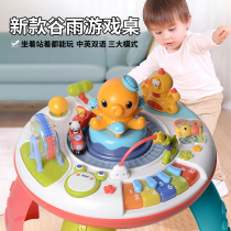 Guyu game table new early education educational multi-functional baby learning table octopus amusement park toy 8878
