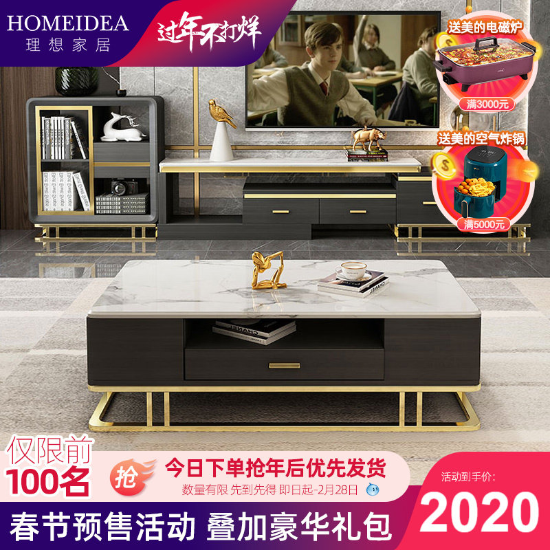 Light luxury bright light rock slab TV cabinet coffee table combination Nordic modern simple wall cabinet small apartment luxury stone TV cabinet