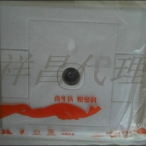 A TV socket video plug antenna socket J2000 series Manco switch socket panel