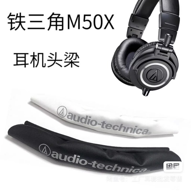 Audio-Technica M40 M50X M50Xbt Headband and Earpad Replacement, Headphone Repair Specialist Audio-Technica M40 M50X M50Xbt Headband and Earpad Replacement, Headphone Repair Specialist