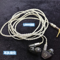 Gray oriole MSR7 im03 ls400 W60 SE846 IE80s 7N silver ear line upgrade line Balance line
