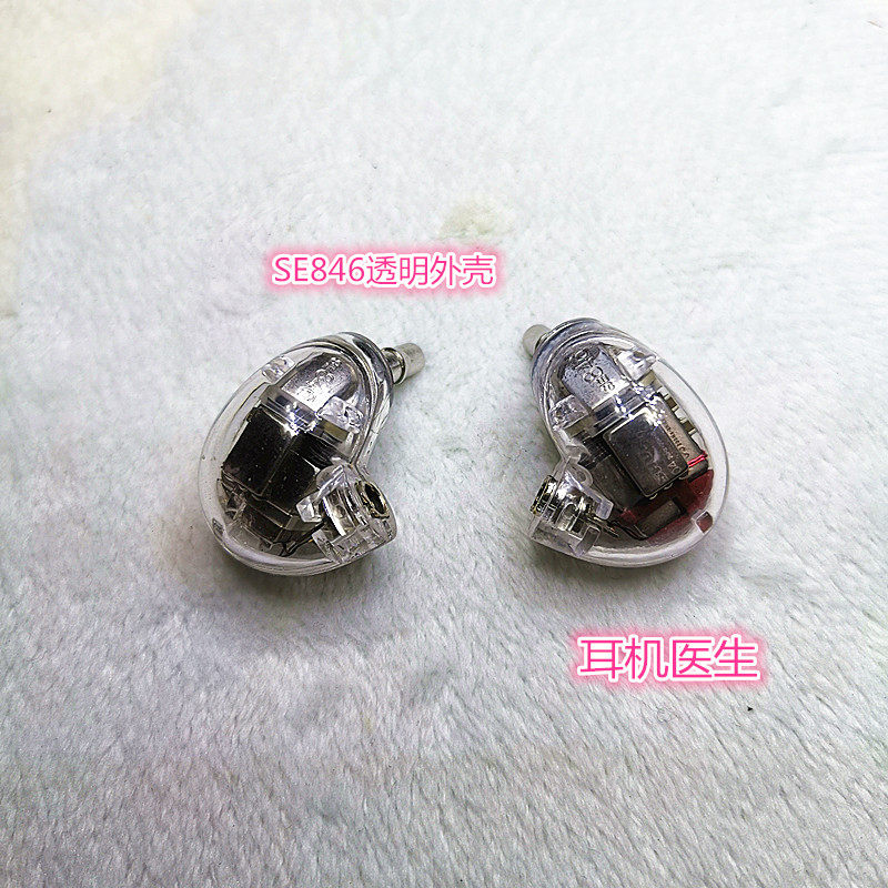 Headphone repair HiFeng Shure SE846 se215 se425 se535 enclosure headphone doctor