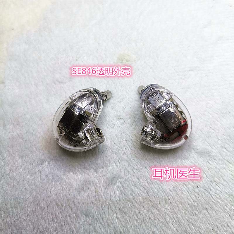 Headphone Repair Hifeng Shure Se846 Se215 Se425 Se535 Shell Headphone Doctor
