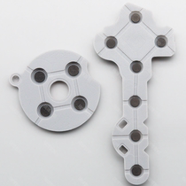 Brand new XBOX360 handle conductive glue XBOX360 button glue XBOX360 handle rubber pad repair accessories
