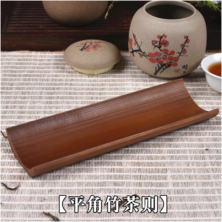 竹 茶则 竹子茶則賞茶則茶荷茶道六君子配件竹茶則碳化鏡面竹節禪意