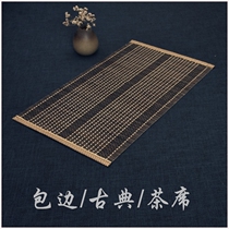 Japanese tea mat Bamboo mat Classical tea table mat Tea set accessories Tea art Tea tablecloth Tea flag placemat Tea plate mat
