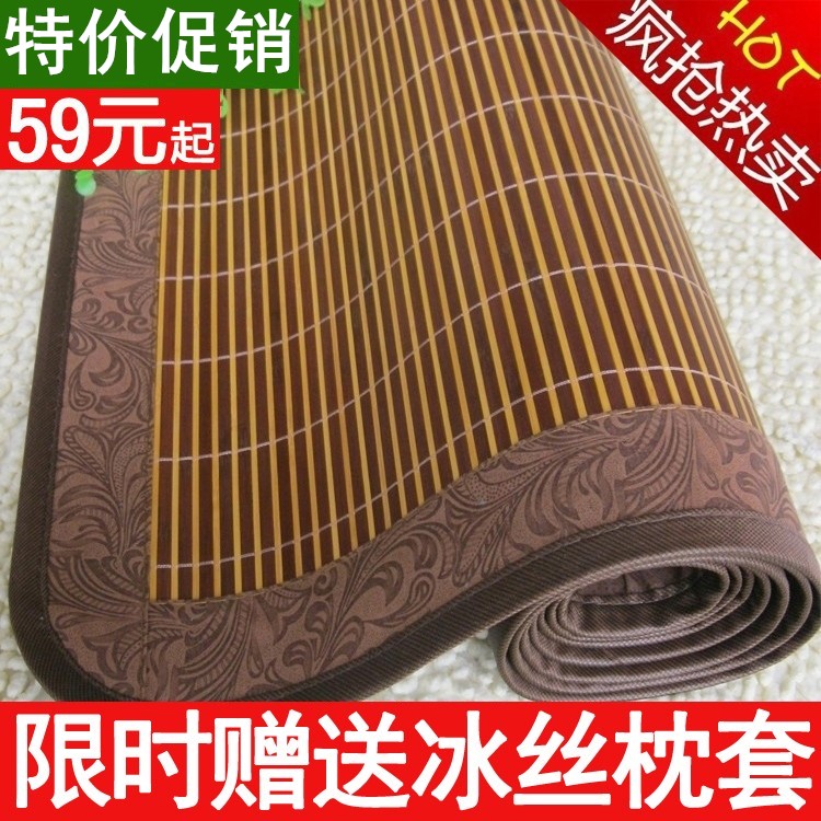 Custom double-sided folding bamboo mat 1 2 1 35 1 5 1 8m2 Rice straw mat Student mat 80 90cm0 8