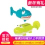 American B.Toys động vật súng nước trẻ em mùa hè bộ đồ chơi trẻ em chơi súng nước đồ chơi 2 tuổi trở lên mùa hè đồ chơi bé trai