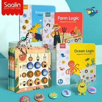 Sarin SAALIN childrens introductory Sudoku Nine Palace chess logical thinking training educational board game toy kindergarten