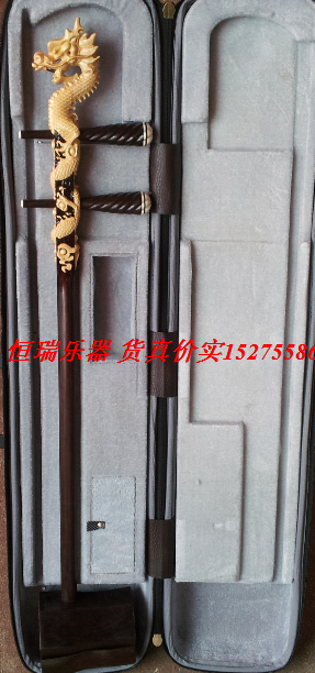 Box Yang faucet old mahogany Yuehu rack Old Mahogany Yuehu national musical instrument factory direct sales Another three-string erhu