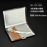 Оригинальный японский импортный металлический ультратонкий медный портсигар подходит для мужчин и женщин, 9 шт, из натуральной кожи