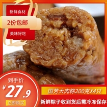 4 big meat dumplings 2 servings Guofang dumplings a specialty of Huzhou Zhejiang Province freshly made and made simple pumping packaging