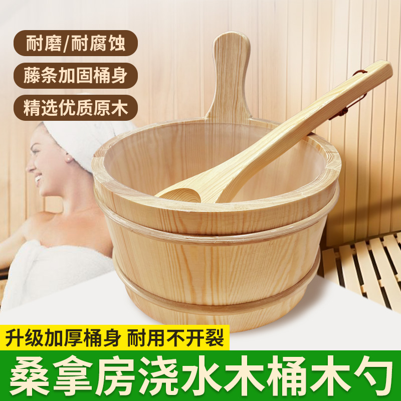 サウナ室、サウナストーブ、発汗スチームルーム、特別な散水用木製バケツ、木製スプーン、水スコップ、シャワー用バケツ、乾湿温度計