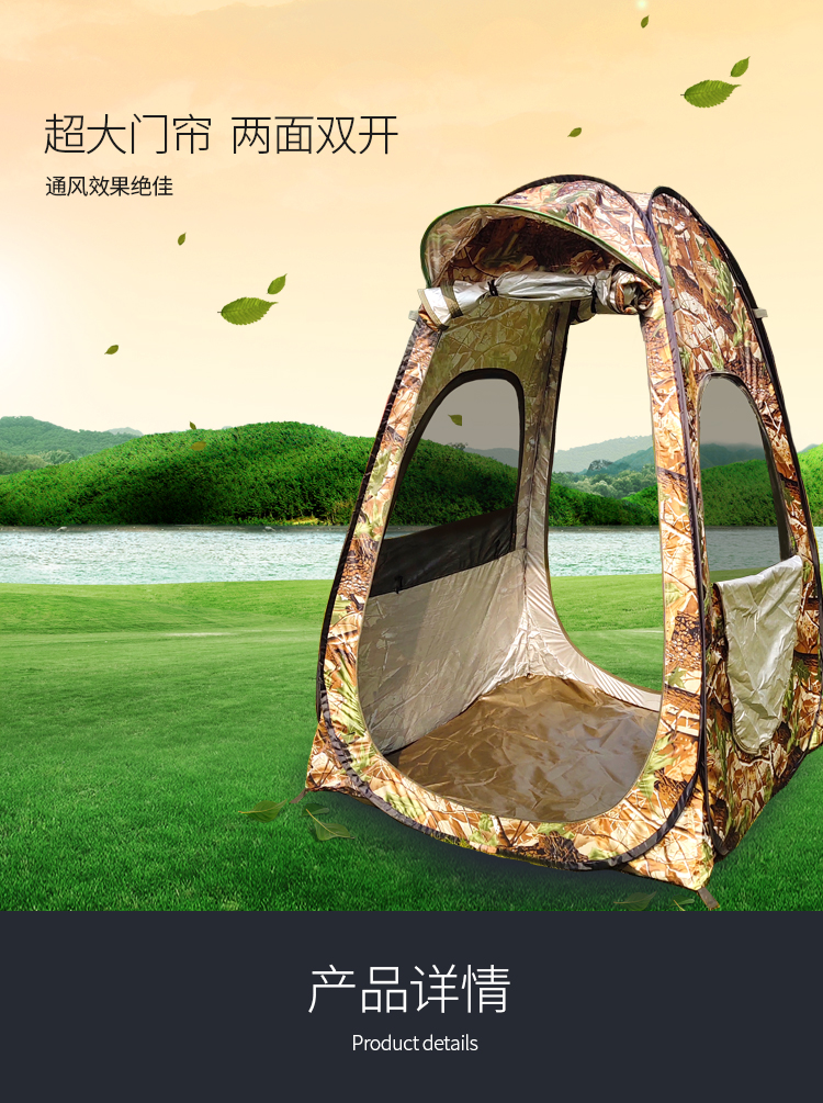 Hoàn toàn tự động câu cá ngoài trời 1 người duy nhất chống mưa dây gió câu cá ô lều trú ẩn - Lều / mái hiên / phụ kiện lều cọc lều