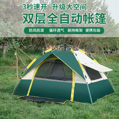 Outdoor summer anti-mosquito ventilation tent thickened Anti-heavy rainstorm 2 people camping couple ultra-light portable simple quick opening