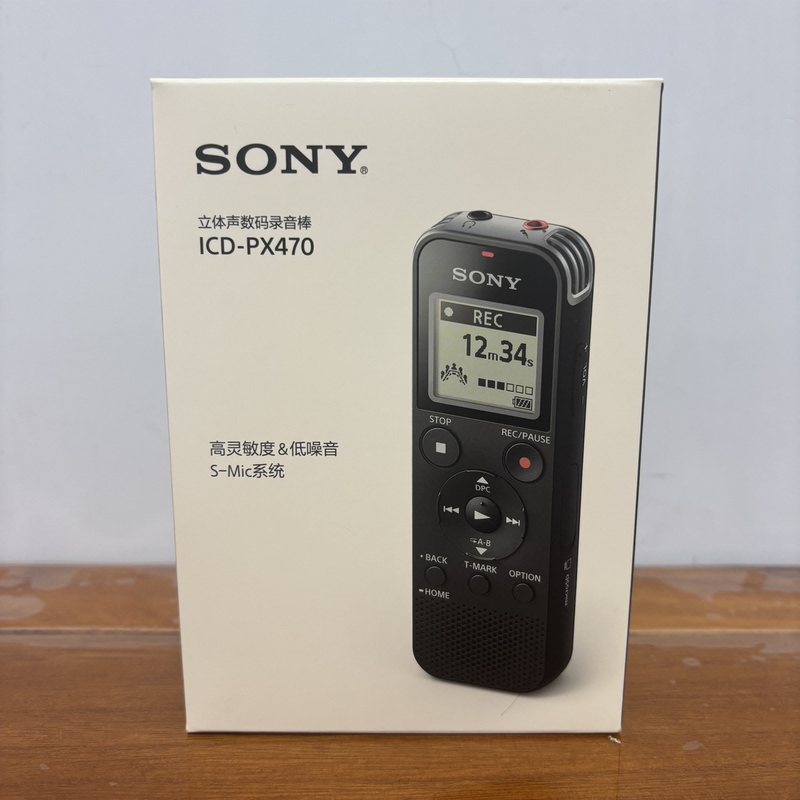 Sony Sony Icd-Px470 Recorder High-Definition Noise Reduction Student Class USB Plug-In Type
