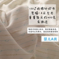 Sky Blue 827 Blue Coffee Lines/Начиная с 0,5 метра