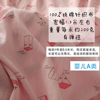 Shircho 820 Pink Plastic Body Figures/0,5 метра продажа