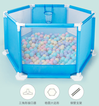 (Childrens game House) baby toddler fence fence ocean ball baby game protective fence basket