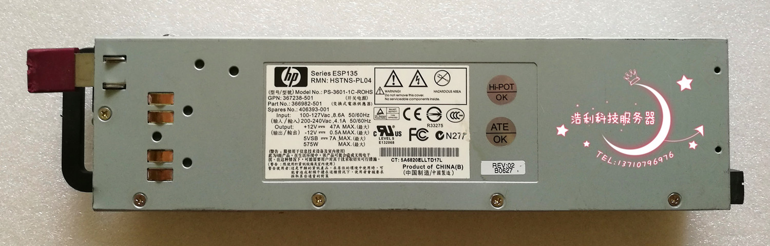 Spot original HPDL380G4 server power supply 406393-001 321632-501 367238-001