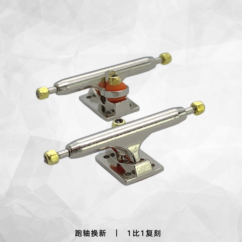 Ayas Replica Brt Bridge Finger Skateboard Professional Bridge Bracket 32/34/36mm Original Size Original Base