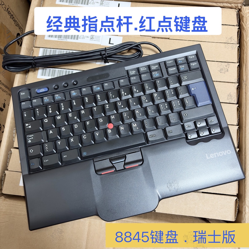 [Free Matte Stickers] Suitable for Lenovo Sk-8845Cr Trackpoint Red Dot Swiss Keyboard Wired USB