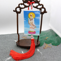 A variety of Guanyin Bodhisattva sent son Guanyin peace car hanging 3D three-dimensional painting Buddha statue China knot car hanging