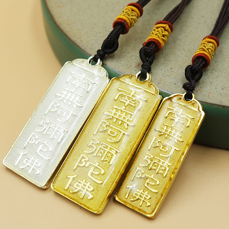 Six-word name Nanno Amitabh Buddha character pendant Buddha Necklace Titanium Alloy size pendant pendant bead necklace