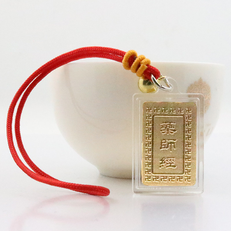 Gold foil drugmaker warp by book mobile phone hanging rope wrapping pendant for the Buddha Ping An ornament with small hanging ornament