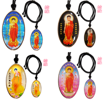 Titanium Namo Amitabha Buddha pendant leads Buddha pendant necklace pendant Buddha card body protection safety
