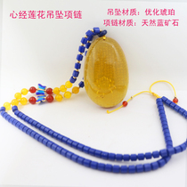 Optimized amber carved Prajna Heart Sutra Lotus Nafu Peace Pendant Necklace pendant Buddha card