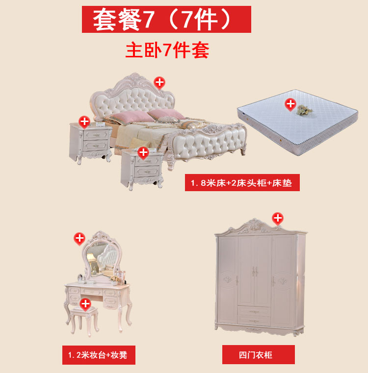 Bộ đồ nội thất hoàn chỉnh kết hợp Bộ đồ nội thất hoàn chỉnh giường ngủ giá rẻ