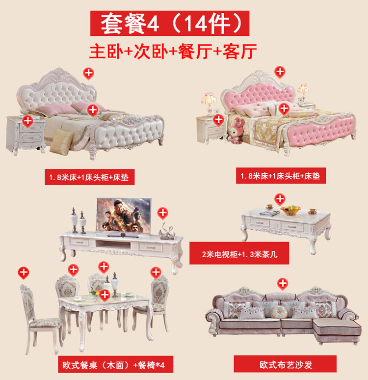 Bộ đồ nội thất hoàn chỉnh kết hợp Bộ đồ nội thất hoàn chỉnh giường ngủ giá rẻ