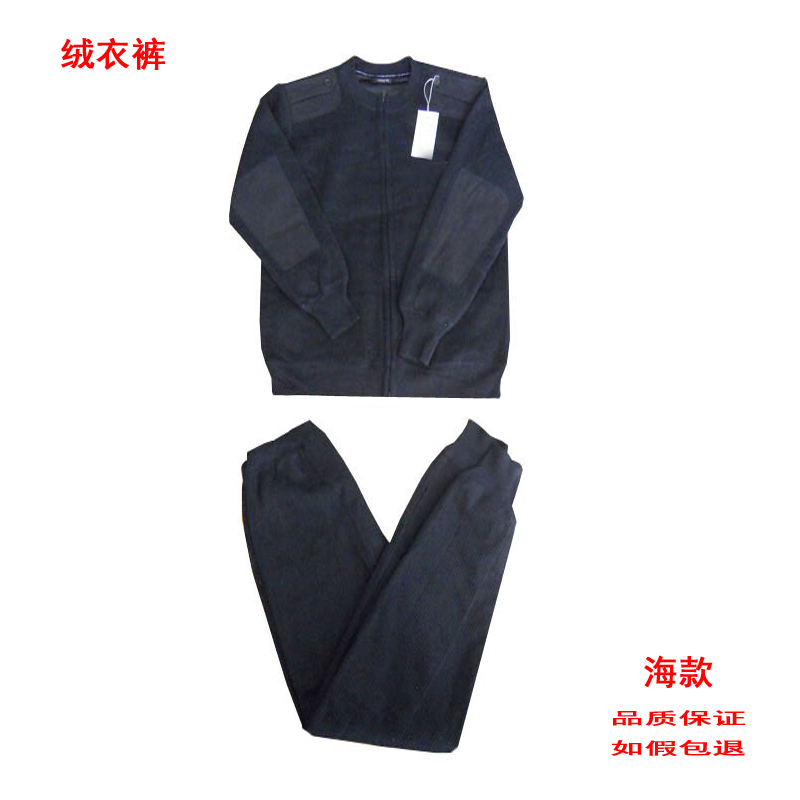 Sea Suede Winter Warm Long Sleeves Pull Chain Type Round Upright Collar Casual Breathable Sweatpants Double Layer Clip Cotton Anti-Chill