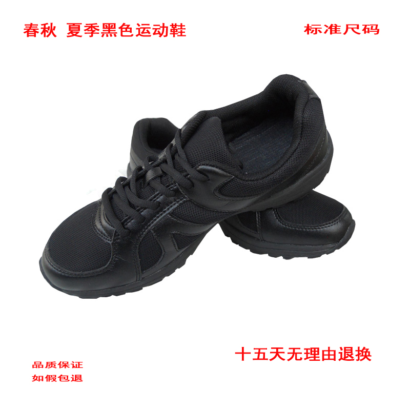 Genuine public hair men's outdoor low-top black sports training running fitness hiking hiking breathable casual shoes