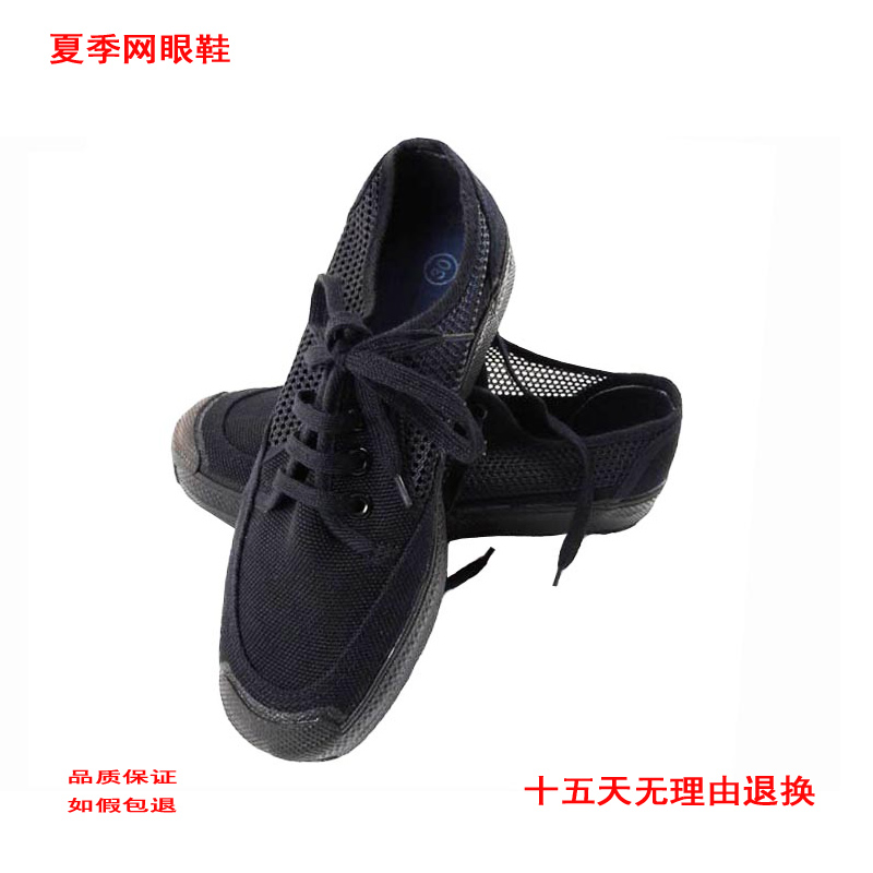 Lao Po Low Gang 06 Black mesh breathable Summer Wildwork Off-duty Hiking Sneakers
