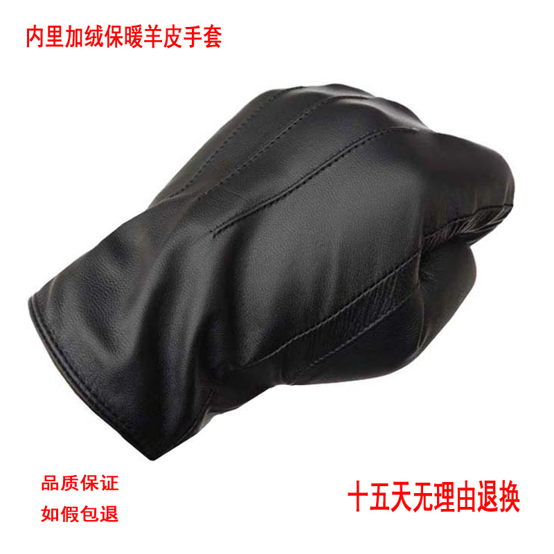 Goat Leather Cashmere Black points Outdoor Gloves Riding Ski Waterproof Male Windproof Super Medium Size
