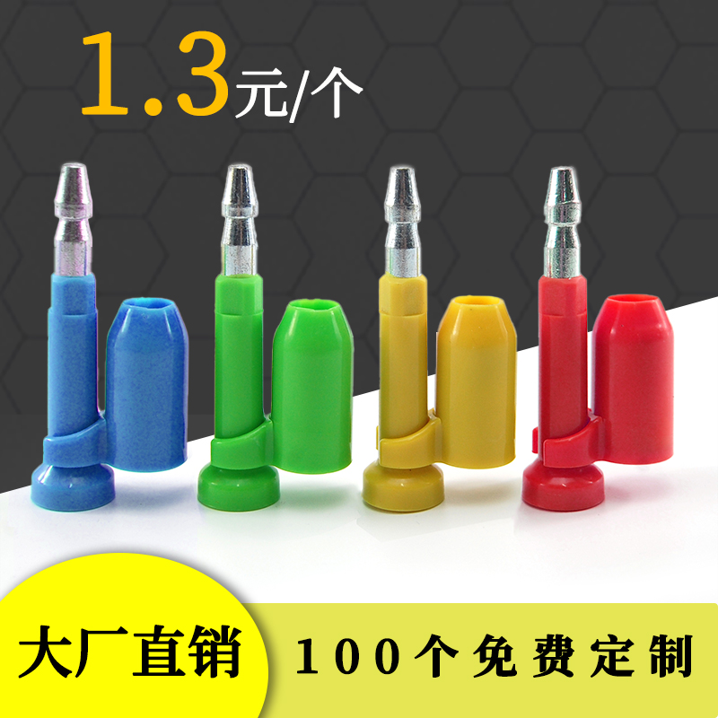 Special seals for containers, container seals, bullet seals, anti-theft seals, high security seals, lead seals, passed ISO17712