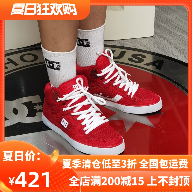 DCSHOECOUSA Men's DC PURE Vintage High Canvas Shoes Skateboard Shoes Casual Shoes ADYS400046