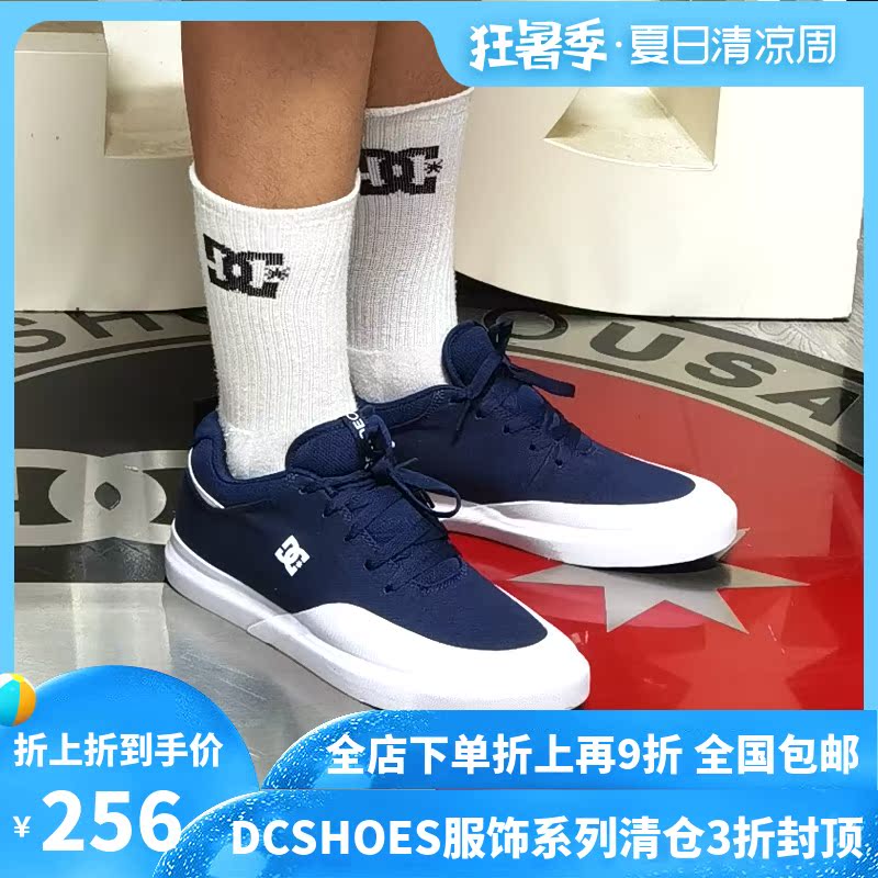 DCSHOECOUSA men's DC INFINITE low-top wear-resistant sports canvas shoes skateboard shoes ADYS100526